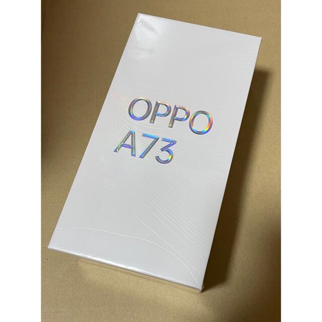 OPPO A73 CPH2099 ネイビーブルーAndroid