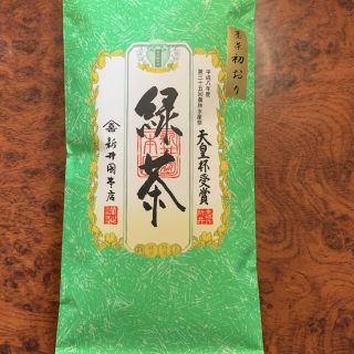 緑茶100g(茶)