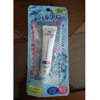 ジェルクリンW 15g(日用品/生活雑貨)