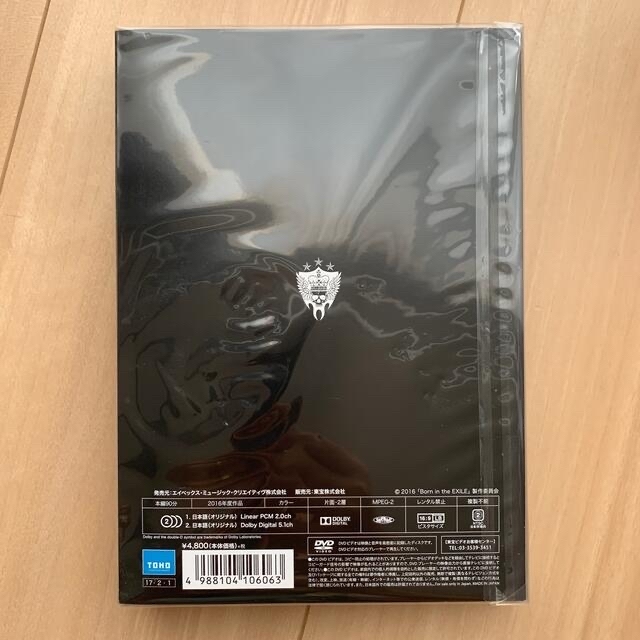 三代目 J Soul Brothers(サンダイメジェイソウルブラザーズ)のBorn in the EXILE 初回生産限定盤DVD エンタメ/ホビーのDVD/ブルーレイ(ミュージック)の商品写真