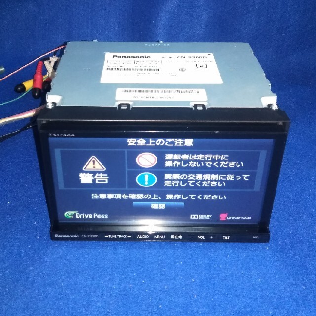 Panasonic - ◇CN-R300D◇Panasonic strada HDMIミラーリ 配線OK Panasonic - ◇CN-R300D◇Panasonic strada HDMIミラーリ 配線OK
