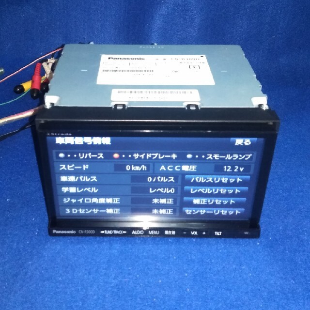 Panasonic - ◇CN-R300D◇Panasonic strada HDMIミラーリ 配線OK Panasonic - ◇CN-R300D◇Panasonic strada HDMIミラーリ 配線OK