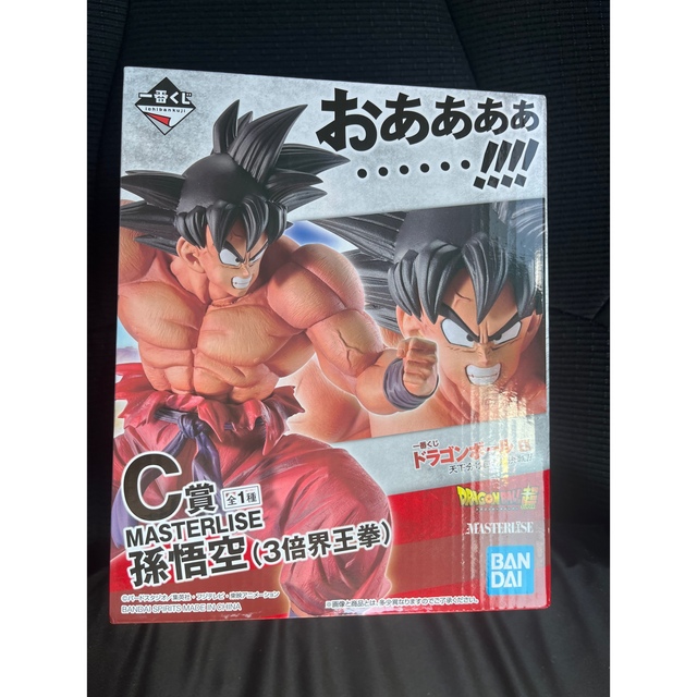 新品未開封　ドラゴンボール 一番くじC賞　孫悟空　フィギュアおもちゃ/ぬいぐるみ