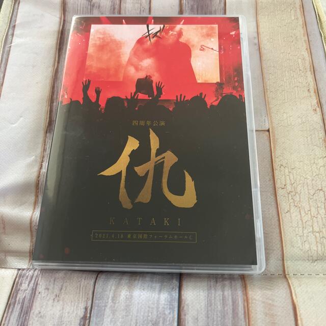 キズ　四周年公演　「仇」　2021．4．18　東京国際フォーラムホール　DVD