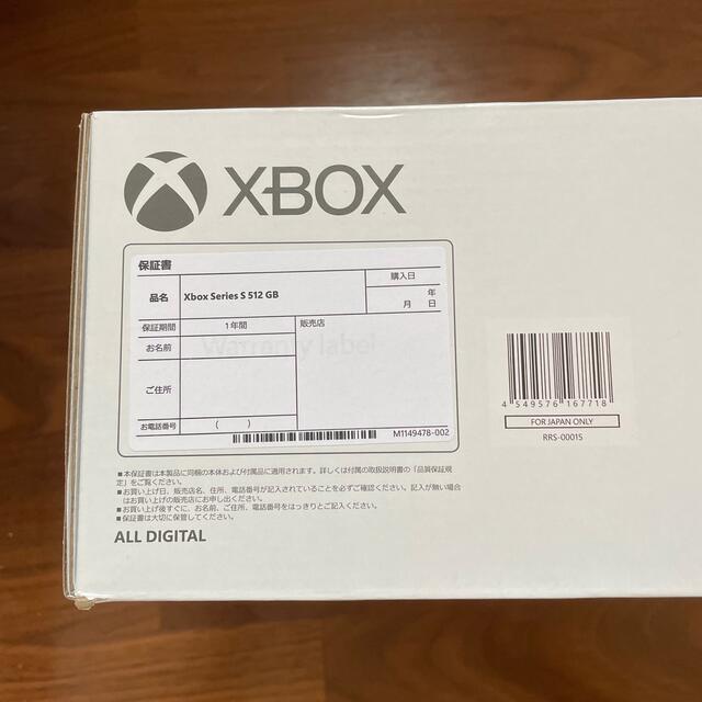 Xbox - 【新品・即発送】Xbox Series S RRS-00015の通販 by プレミアム