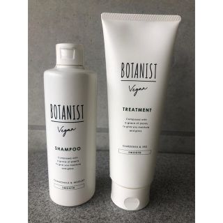 ボタニスト(BOTANIST)のBOTANIST vegan SMOOTHタイプ(シャンプー/コンディショナーセット)