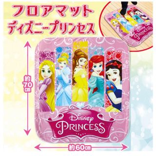 ディズニー(Disney)のプリンセス フロアマット ピンク(ラグ)