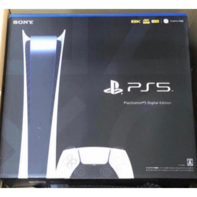 PlayStation 5 デジタルエディション CFI-1100B01 美品 - dramarcelaqueiroz.com.br