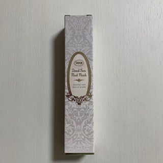 サボン(SABON)のSABON デッドシーマスク　30ml(パック/フェイスマスク)