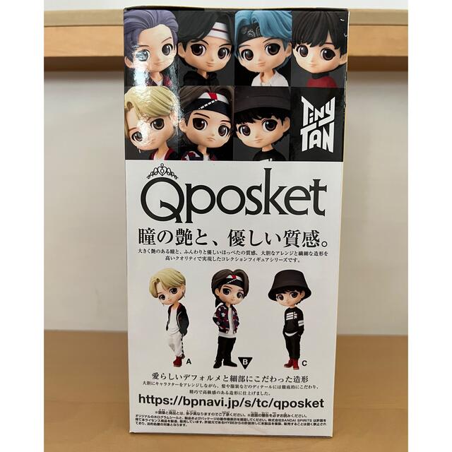 防弾少年団(BTS)(ボウダンショウネンダン)のQposket TinyTAN MIC Drop Qposket vol.2テテ ハンドメイドのおもちゃ(フィギュア)の商品写真