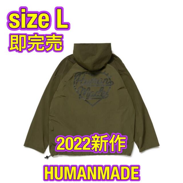 HUMANMADE ヒューマンメイド ハーフジップアノラック オリーブ L