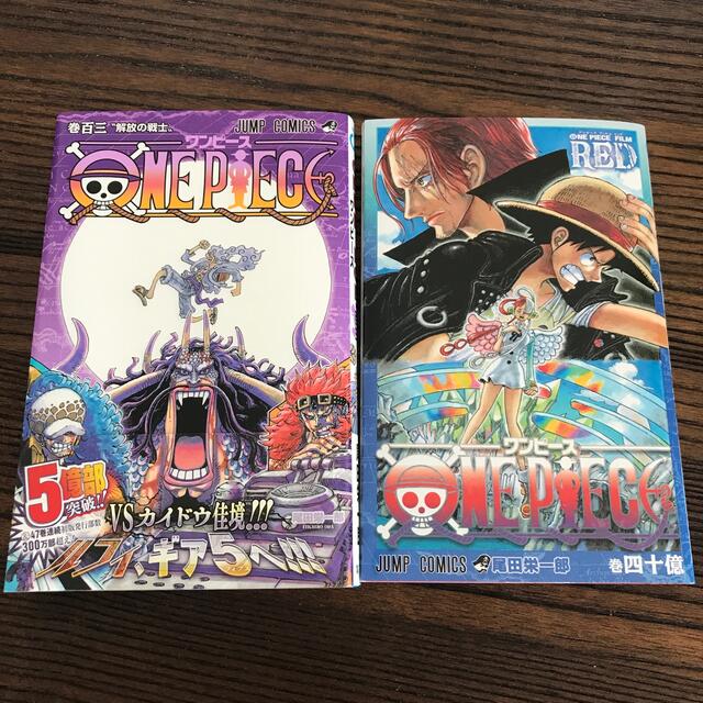 ONE PIECE 漫画　1〜75 ワンピース