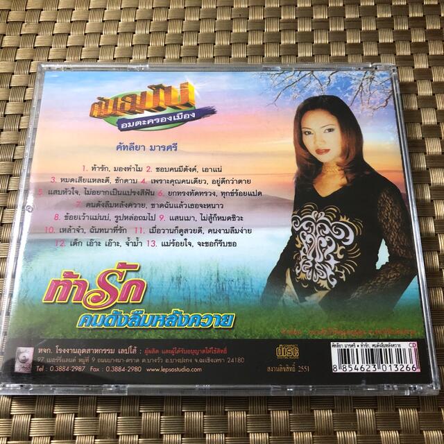 タイ音楽　CD エンタメ/ホビーのCD(K-POP/アジア)の商品写真