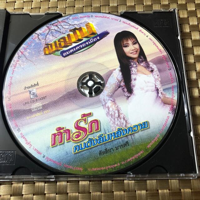 タイ音楽　CD エンタメ/ホビーのCD(K-POP/アジア)の商品写真