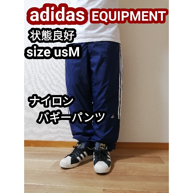 90s 00s adidas バギー　ワイド　トラックパンツ　vintage