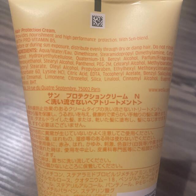 WELLA(ウエラ)のWELLA サンプロテクションクリーム　150ml コスメ/美容のヘアケア/スタイリング(トリートメント)の商品写真