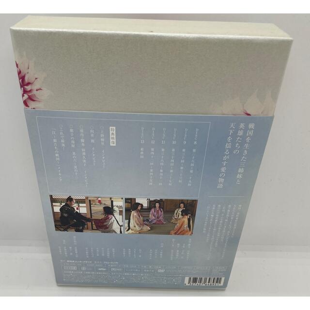 NHK大河ドラマ 江~姫たちの戦国~ 完全版 DVD-BOX 第弐集 DVD