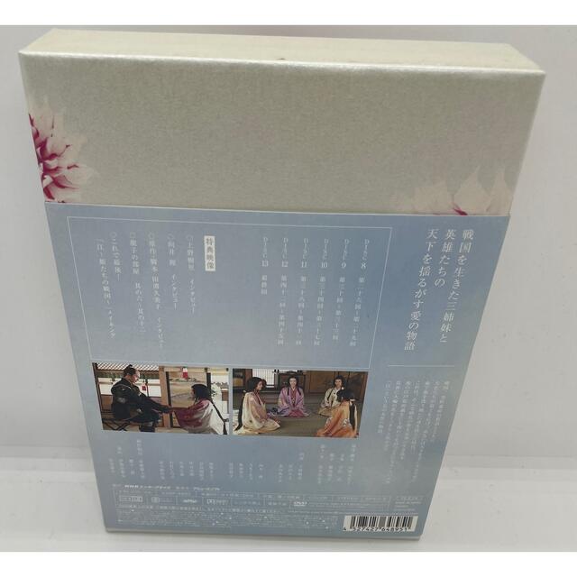 NHK大河ドラマ 江～姫たちの戦国～ 完全版 DVD-BOX 第弐集 DVD