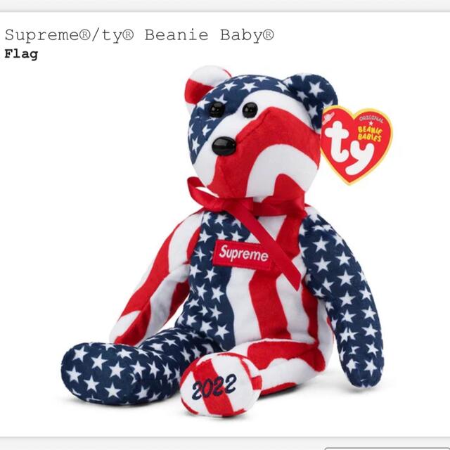 Supreme / ty Beanie Baby Flag