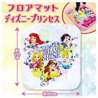 ディズニー(Disney)のプリンセス フロアマット ホワイト(フロアマット)