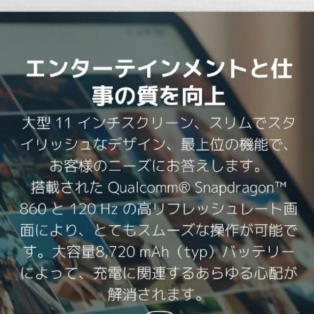 新品Xiaomi pad 5 128GB コズミックグレー 最強アンドロイド③ 3