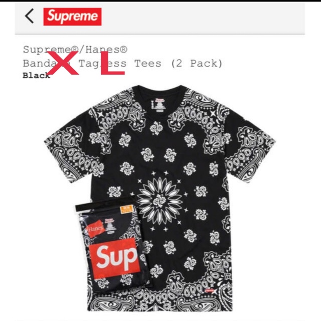 Supreme®/Hanes® Bandana Tagless Tees