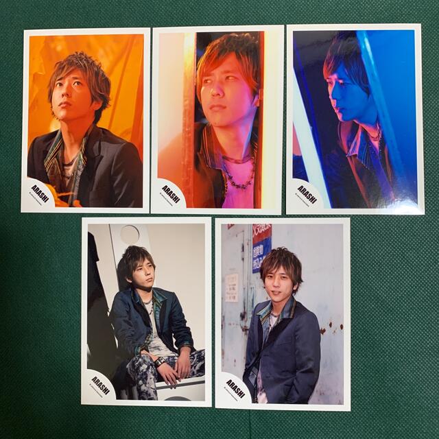 嵐 二宮和也 公式写真 5枚