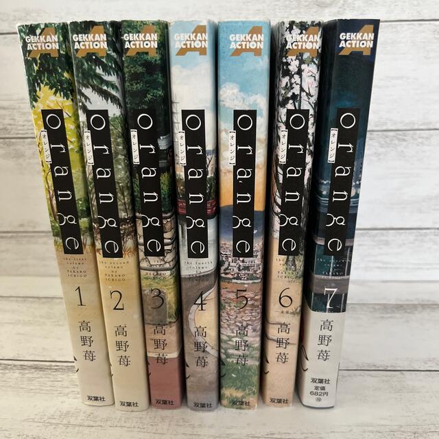 超可爱 orange 全巻 セット fawe.org