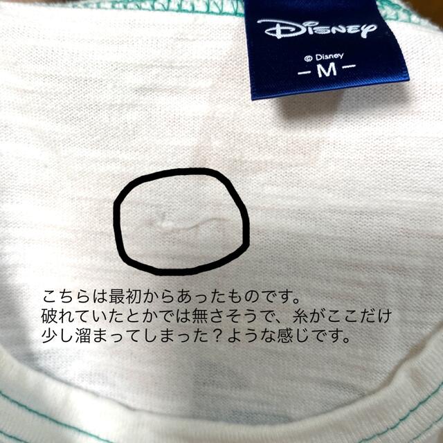 Disney(ディズニー)のロンT(ディズニー　ドナルドデザイン) レディースのトップス(Tシャツ(長袖/七分))の商品写真