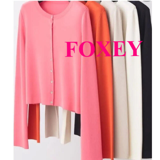 フォクシー(FOXEY)のFOXEY♡【極美品】Everyday cardigan 希少✨オペラピンク38(カーディガン)