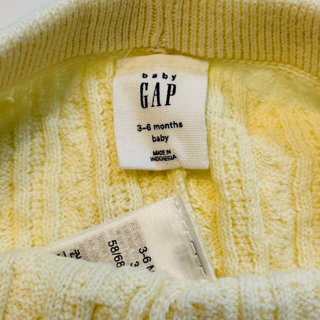 babyGAP(ベビーギャップ)のベビー　ニット　パンツ キッズ/ベビー/マタニティのベビー服(~85cm)(パンツ)の商品写真