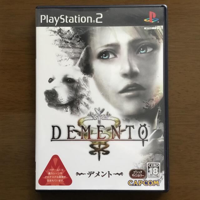 PS2 デメント DEMENTO ソフト - メルカリ