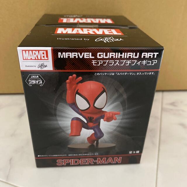 【人気急上昇】 中古フィギュア ドクター ストレンジ MARVEL GURIHIRU ART モアプラスプチフィギュア infopetushki.ru MARVEL プチフィギュア | colegiosg.cl