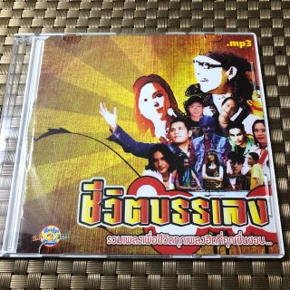 ②  タイ音楽　CD MP3(K-POP/アジア)