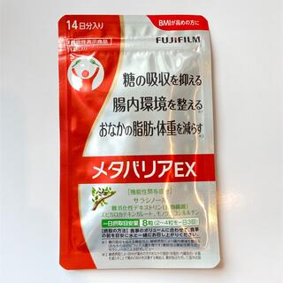 メタバリアex 14日分112粒入り(ダイエット食品)