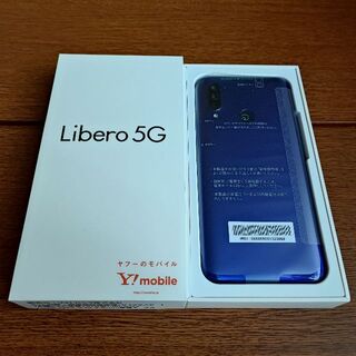 ゼットティーイー(ZTE)の新品未使用　Libero 5G ブルー　青(スマートフォン本体)