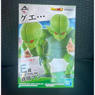 一番くじ E賞 栽培マン ドラゴンボール 天下分け目の超決戦 フィギュア(フィギュア)