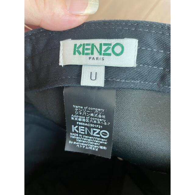 KENZO(ケンゾー)のKENZOケンゾー＊タイガーCAP美品 メンズの帽子(キャップ)の商品写真