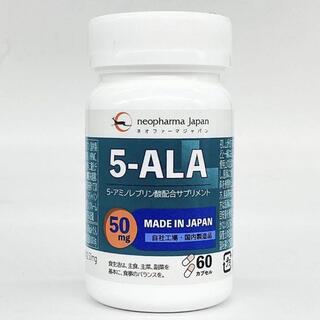 アラ(ALA)のネオファーマジャパン 5-ALAサプリメント50mg  (アミノ酸)