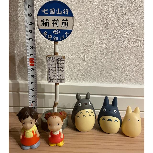 ジブリ - となりのトトロ フィギュア 指人形まとめ売り バス停の通販