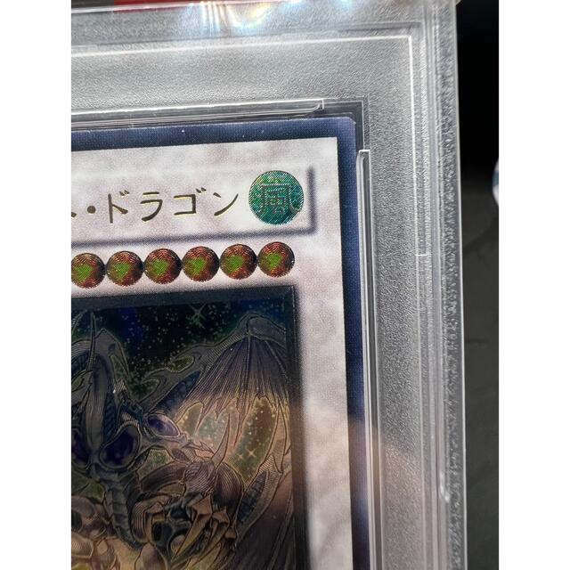 PSA10】【四つ目】遊戯王 スターダストドラゴン レリーフ