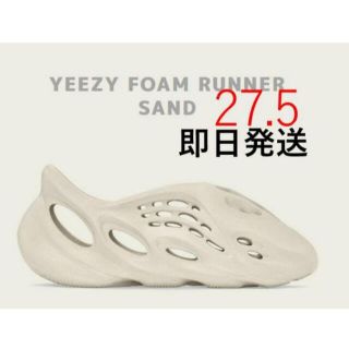 アディダス(adidas)のadidas yeezy foam runner sand(サンダル)