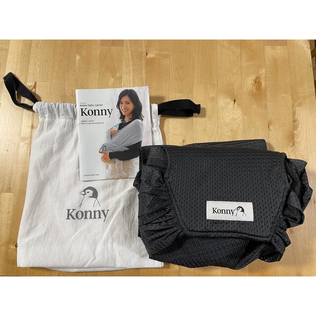 BABYBJORN(ベビービョルン)のkonny コニー　抱っこ紐　スリング キッズ/ベビー/マタニティの外出/移動用品(抱っこひも/おんぶひも)の商品写真