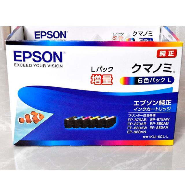 EPSON 純正/増量L/クマノミ・インクカートリッジ12点 PC周辺機器