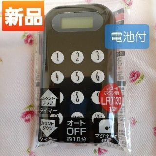 キッチンタイマー　１０キータイマー　テンキー操作で楽々設定♪新品 電池付 黒(収納/キッチン雑貨)