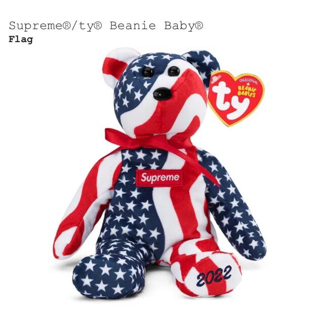 Supreme(シュプリーム)の新品 supreme ty Beanie Baby シュプリーム エンタメ/ホビーのおもちゃ/ぬいぐるみ(ぬいぐるみ)の商品写真