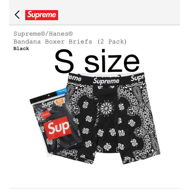 supreme ボクサーパンツ