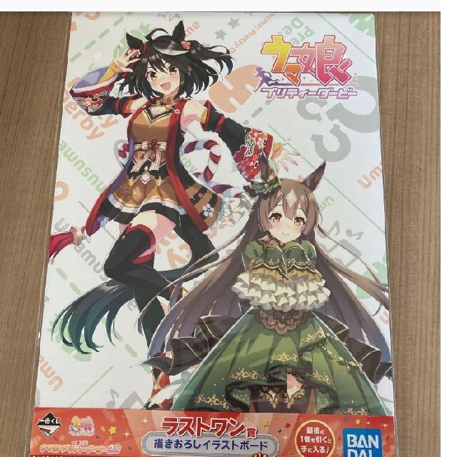 選べる配送時期 ウマ娘 一番くじ イラストボード ラストワン キタサン