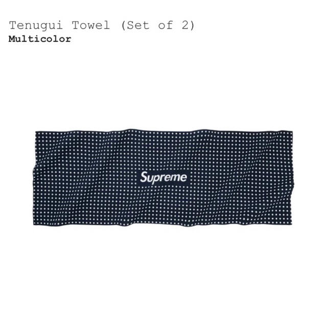 supreme Tenugui Towel 2色セット FW22