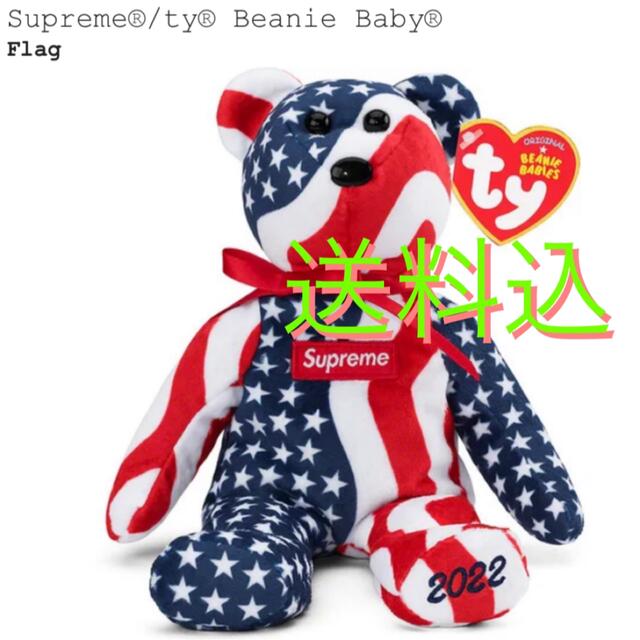 Supreme®/ty® Beanie Baby® エンタメ/ホビーのおもちゃ/ぬいぐるみ(ぬいぐるみ)の商品写真